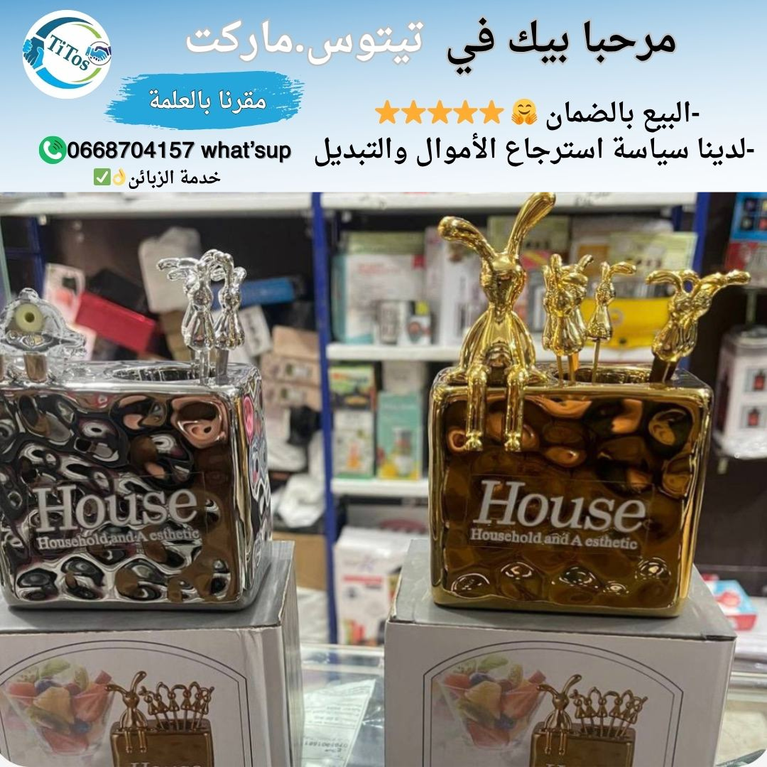 ديكور مائدة حزمة فراشط باتيسري 😍⭐ - Image 1